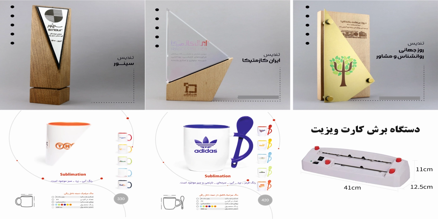 slide-image-undefined